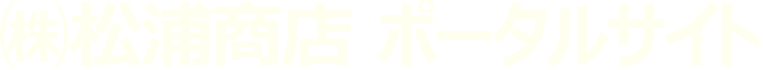 (株)松浦商店ポータルサイト